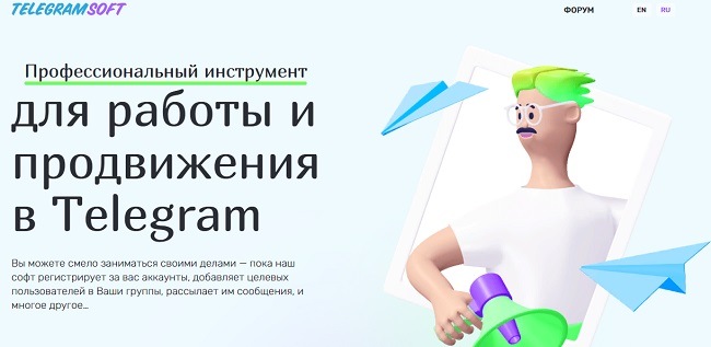 Блэк спрут bs2connect co