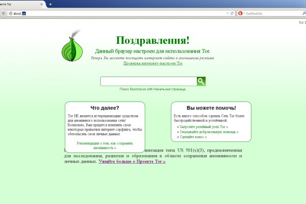 Блэкспрут 2fa bs2webes net