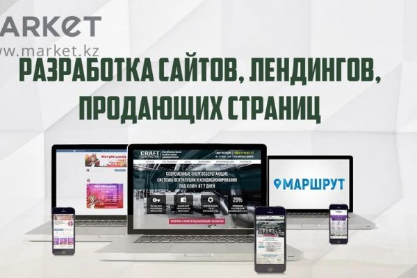 Блэкспрут ссылка тор blacksprut click