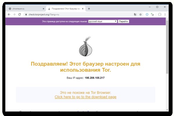 Темная сторона сайт bs onion info