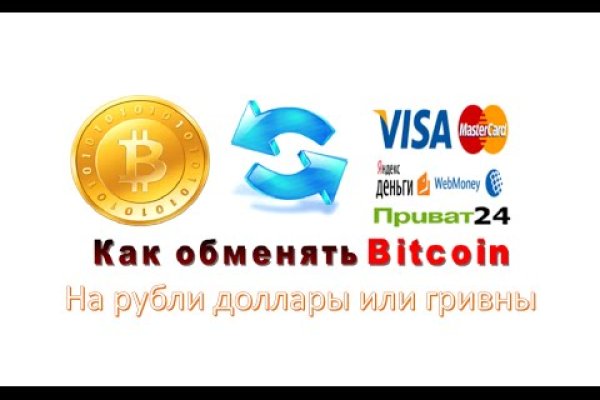 Как восстановить аккаунт блэк спрут bs2web top