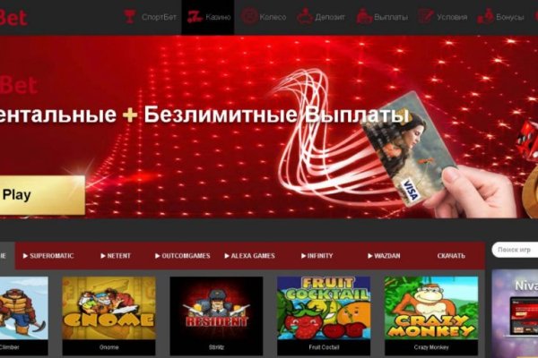 Блек спрут bs2web top