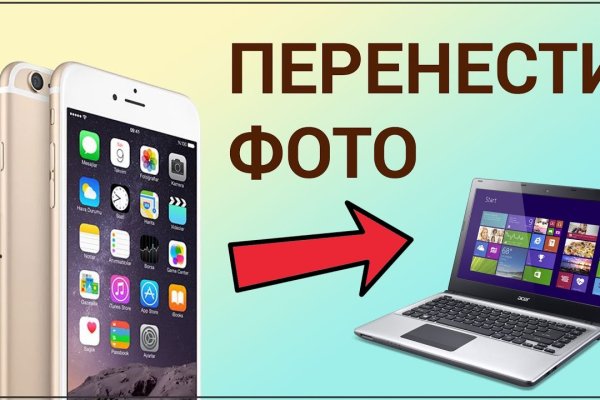 Блэкспрут даркнет bs2webes net