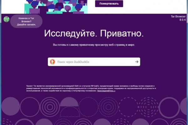 Блэк спрут оригинальная ссылка tor wiki online