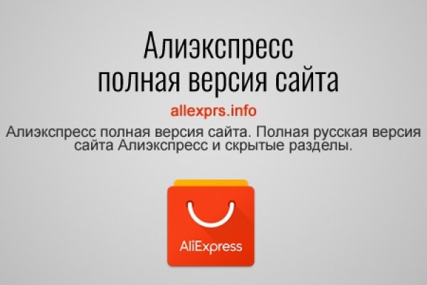 Блекспрут зеркало bs2webes net