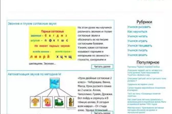 Блэк спрут не работает blacksprut adress com