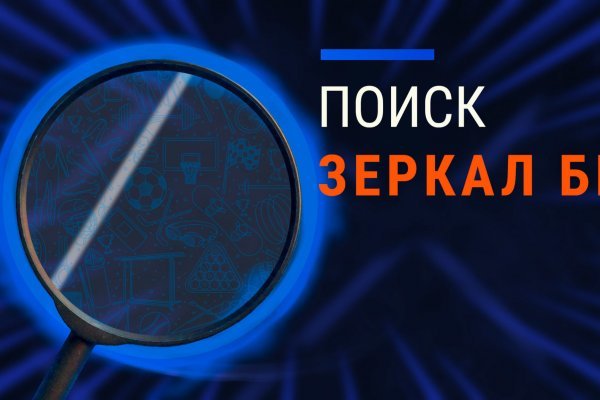 Зайти на блекспрут bs2web run