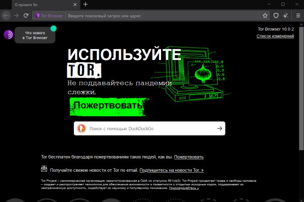 Блекспрут рабочие зеркала bs2webes net