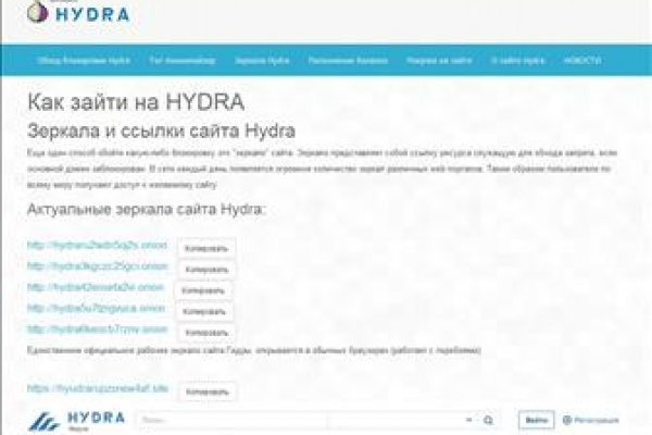 Просит 2fa код на blacksprut что делать