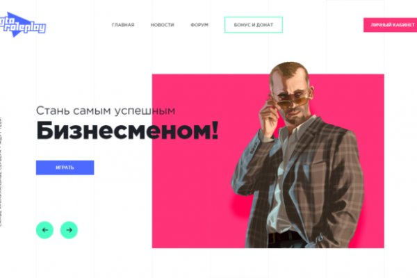 Блэк спрут официальный сайт bs2web top