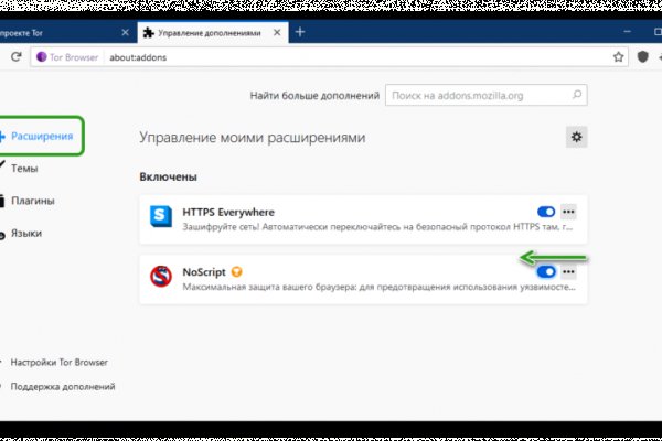 Https bs2site at ссылка blacksprut