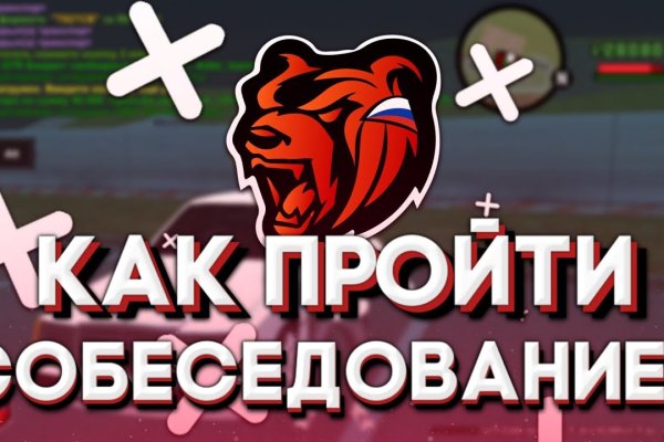 Как создать фишинг сайт black sprut