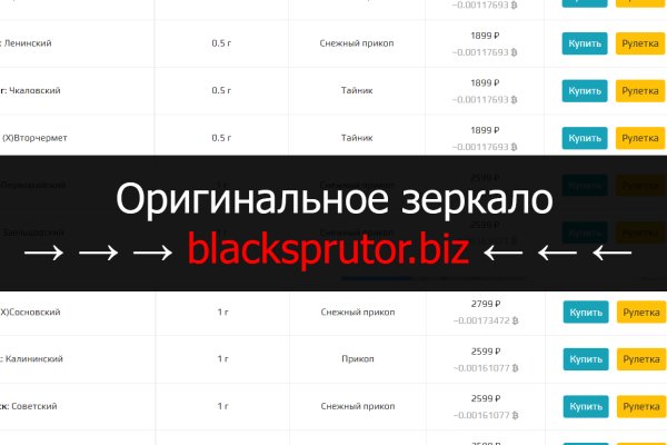 Слив аккаунтов hydra blacksprut omg