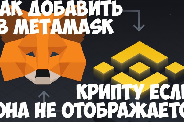 2fa код blacksprut не могу зайти