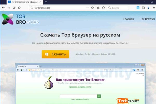 Магазин tor