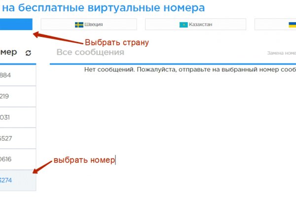 Блекспрут тор blacksprut cam