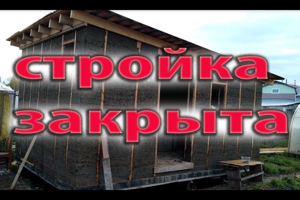 Блэкспрут площадка bs2web top