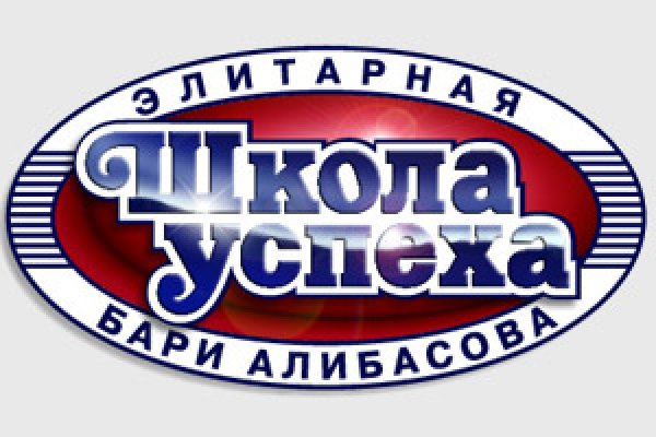 Блэкспрут club