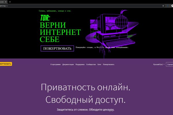 Tor сайт blacksprut