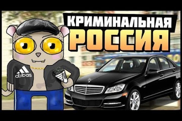 Блэкспрут клаб