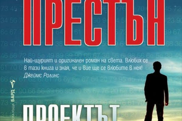 Бот в телеграмме для пополнения blacksprut