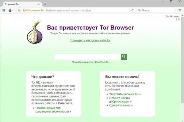 Https blacksprut net ru