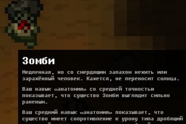 Блэк спрут приложение