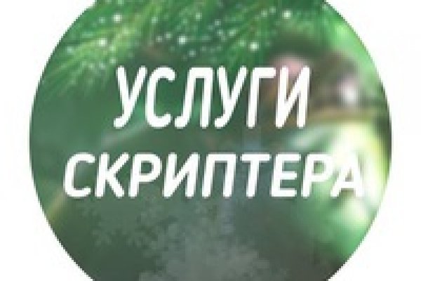 База блэкспрут с адресами bs2web top