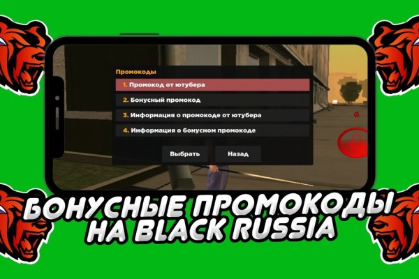 2fa код как получить blacksprut