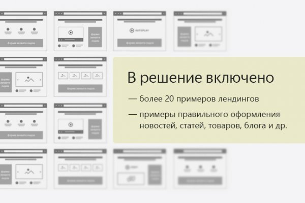 Сайт блэк спрут ссылка bs2web top